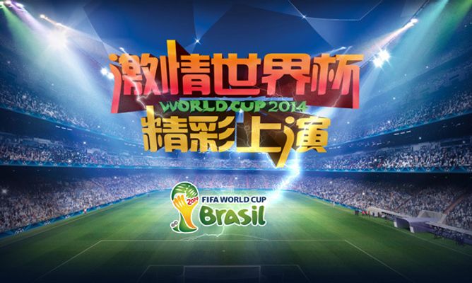 在比赛中发