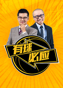 后几轮的比